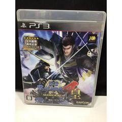 Sengoku Basara 4 Sumeragi - JP Playstation 3 - Destination Retro