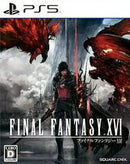 Final Fantasy XVI - JP Playstation 5 - Destination Retro