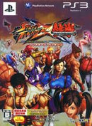 Street Fighter x Tekken [Collector's Package] - JP Playstation 3 - Destination Retro