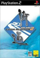 Kaido Battle 2: Chain Reaction - JP Playstation 2 - Destination Retro