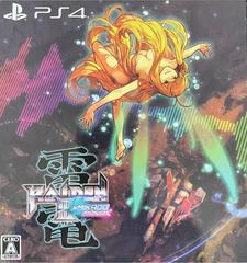 Raiden III X Mikado Maniax [Limited Edition] - JP Playstation 4 - Destination Retro