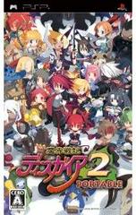 Makai Senki Disgaea 2 Portable - JP PSP - Destination Retro