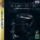 Amok - JP Sega Saturn - Destination Retro