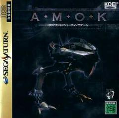 Amok - JP Sega Saturn - Destination Retro