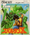 Spartan X - JP GameBoy - Destination Retro