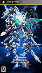 A.C.E.: Another Century's Episode Portable - JP PSP - Destination Retro