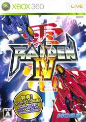 Raiden IV - JP Xbox 360 - Destination Retro