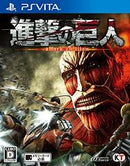Attack on Titan - JP Playstation Vita - Destination Retro