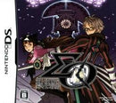 Sigma Harmonics - JP Nintendo DS - Destination Retro