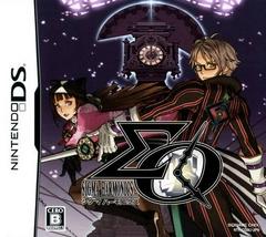 Sigma Harmonics - JP Nintendo DS - Destination Retro