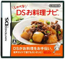 Shaberu! DS Oryouri Navi - JP Nintendo DS - Destination Retro