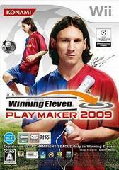 Winning Eleven Playmaker 2009 - JP Wii - Destination Retro