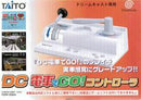 DC Densha de Go! Controller - JP Sega Dreamcast - Destination Retro