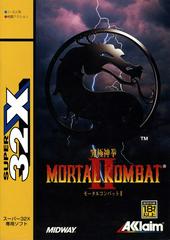 Mortal Kombat II - JP Super 32X - Destination Retro