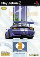 Auto Modellista - JP Playstation 2 - Destination Retro