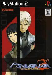 Psyvariar 2: Ultimate Final - JP Playstation 2 - Destination Retro