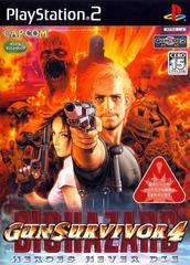 Gun Survivor 4 Biohazard: Hero's Never Die - JP Playstation 2 - Destination Retro