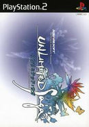 Unlimited Saga - JP Playstation 2 - Destination Retro