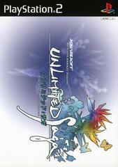 Unlimited Saga - JP Playstation 2 - Destination Retro