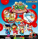 Super Pang Collection - JP Playstation - Destination Retro