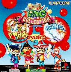 Super Pang Collection - JP Playstation - Destination Retro