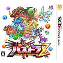 Puzzle & Dragons Z - JP Nintendo 3DS - Destination Retro