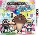 Touch Detective Funghi Rhythm - JP Nintendo 3DS - Destination Retro