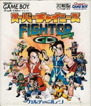 Super Chinese Fighter GB - JP GameBoy - Destination Retro