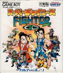 Super Chinese Fighter GB - JP GameBoy - Destination Retro