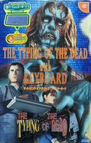 Typing Of The Dead [Keyboard Bundle] - JP Sega Dreamcast - Destination Retro