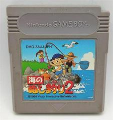 Legend of the River King 2 - JP GameBoy - Destination Retro
