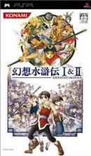 Genso Suikoden I & II - JP PSP - Destination Retro