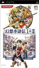 Genso Suikoden I & II - JP PSP - Destination Retro