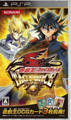 Yu-Gi-Oh! 5D’s Tag Force 6 - JP PSP - Destination Retro