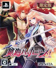 Soukai Buccaneers! [Limited Edition] - JP Playstation Vita - Destination Retro
