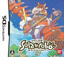 Solatorobo: Sore kara Coda e - JP Nintendo DS - Destination Retro
