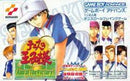 Tennis no Oujisama: Aim at The Victory - JP GameBoy Advance - Destination Retro