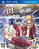 Eiyuu Densetsu: Sen no Kiseki - JP Playstation Vita - Destination Retro
