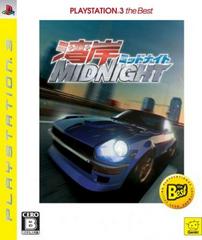 Wangan Midnight [The Best] - JP Playstation 3 - Destination Retro