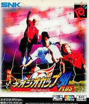 Neo Geo Cup '98 Plus - JP Neo Geo Pocket Color - Destination Retro