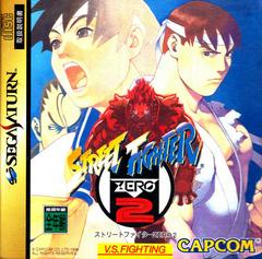 Street Fighter Alpha 2 - JP Sega Saturn - Destination Retro