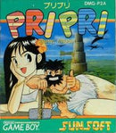 Pri Pri: Primitive Princess - JP GameBoy - Destination Retro