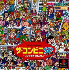 The Conveni Special - JP Playstation - Destination Retro