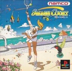 Smash Court - JP Playstation - Destination Retro