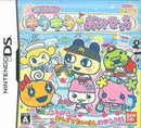 Tamagotchi Kira Kira Omisecchi - JP Nintendo DS - Destination Retro