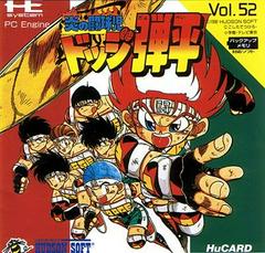 Honoo no Doukyuuji: Dodge Danpei - JP PC Engine - Destination Retro
