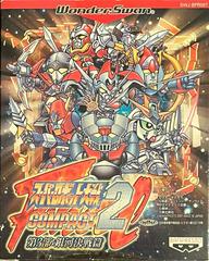 Super Robot Taisen Compact 2 Dai 3-bu: Ginga Kessen-hen - WonderSwan - Destination Retro