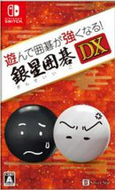 Asonde Igo ga Tsuyoku Naru! Ginsei Igo DX - JP Nintendo Switch - Destination Retro