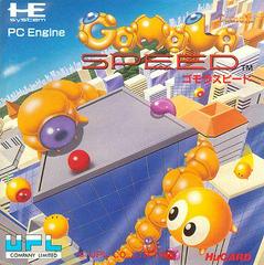 Gomola Speed - JP PC Engine - Destination Retro