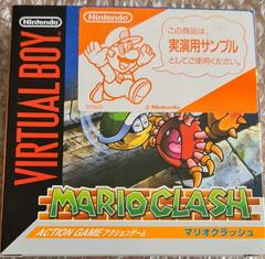Mario Clash [Demonstration] - JP Virtual Boy - Destination Retro